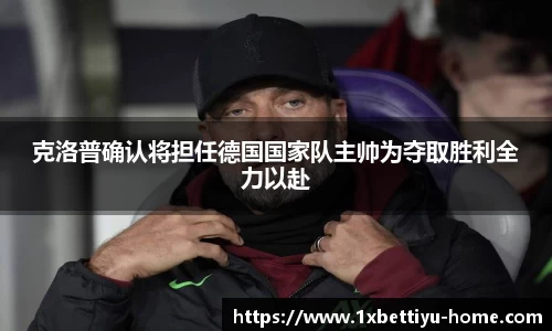 1XBET平台