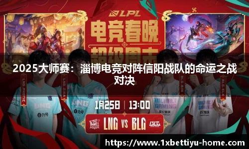 1XBET官网