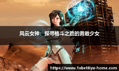 1XBET官网