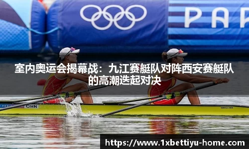 1XBET平台