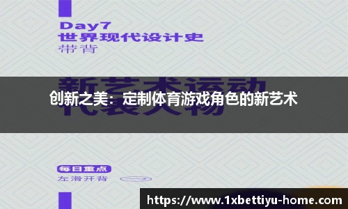 1XBETapp