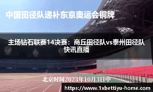 1XBET官网