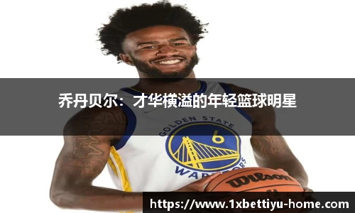 1XBET平台