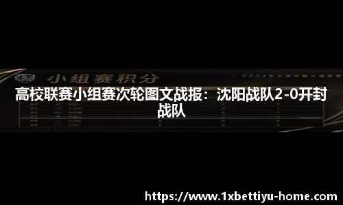 1XBET官网
