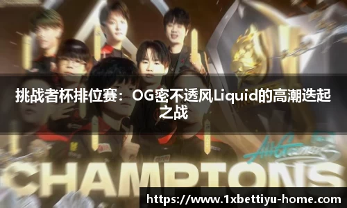 1XBET官网