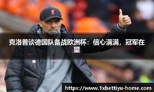 1XBET官网