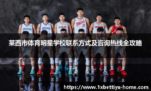 1XBET官网