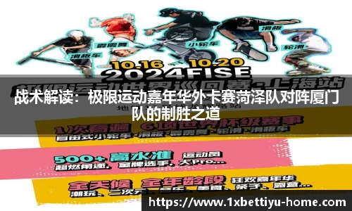 1XBET官网