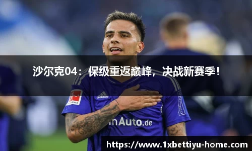 1XBET官网