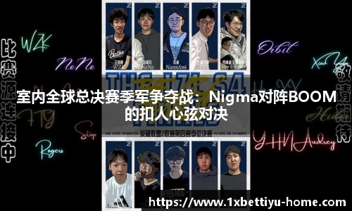 1XBET官网