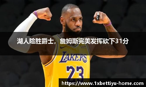 1XBET平台