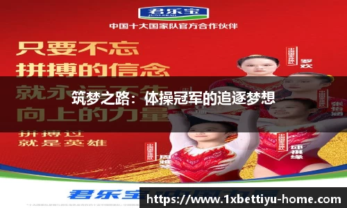 1XBET官网