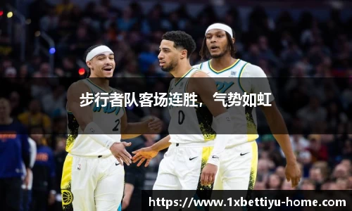 1XBET体育