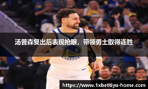 1XBET官网