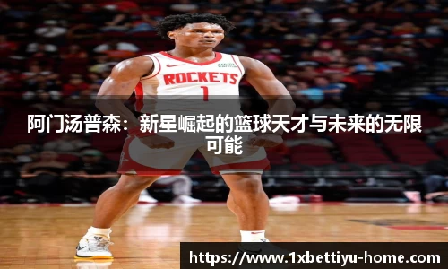 1XBET官网