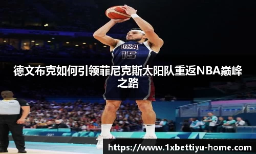 1XBET体育