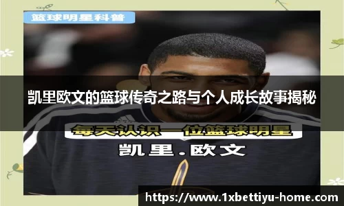 1XBET平台